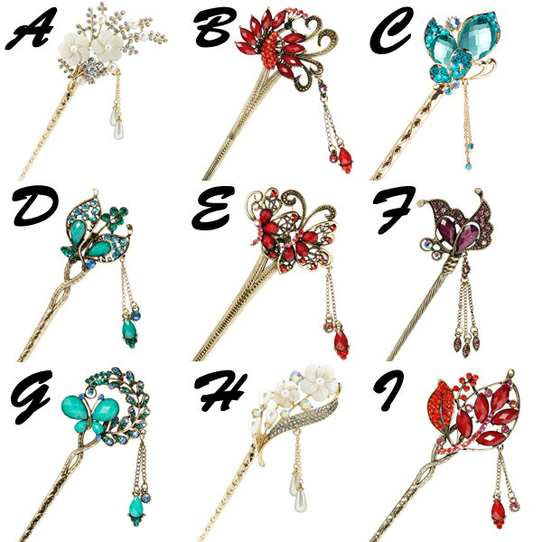 [送料無料][全22種][AデザインからKデザイン]初心者歓迎凛とした大人な雰囲気を演出オシャレな簪かんざし一本パーツヘアピン髪留めヘアデザイン金属アクセサリーレディースシンプルな髪型引立てる和服結婚式パーティードレス簡単スタイリング浴衣正月和服成人式髪飾り