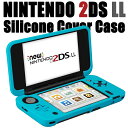 3ds 2ds Vitaを保護 ゲームカバーの選び方 ゲームジェンシー 3ds 2ds Vitaを保護 ゲームカバーの選び方 ゲームジェンシー