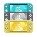 〇[送料無料]Nintendo Switch Lite（ニンテンドースイッチ ライト）専用シリコンカバーケース 大切なNintendo Switch Liteを埃や傷や汚れから守る グリップが強く滑り落ちないからとても安全[全3色/イエロー/グレー/ターコイズ]