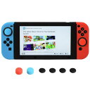 〇[送料無料][お得な11個セット]Nintendo Switch(ニンテンドースイッチ)専用シリコンハンドルケース+ジョイコンスティックキャップ+本..