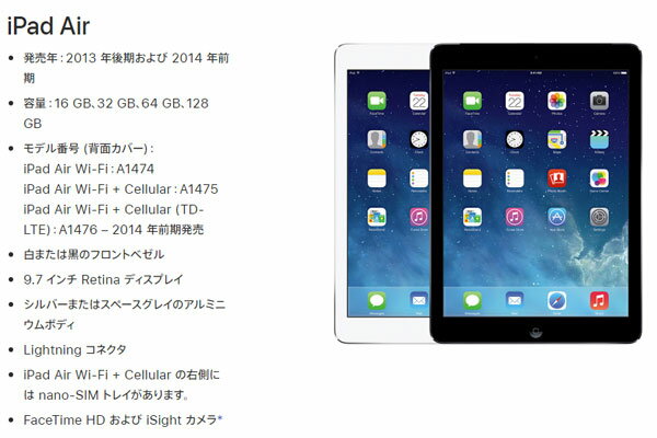 ■[送料無料][9.7インチ]人気で品薄 iPadAir(第1世代/第2世代)用 液晶保護フィルムシート 汚れ指紋が目立たない 液晶画面の破損を防止して傷やホコリから守る 液晶保護シール フィルム スクリーン アイパッド アイパット[モデル番号 (背面カバー)A1474A1475A1476A1566A1567]