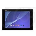 ●[送料無料] SONY Xperia Z2 Tablet 10.1インチ SGP512JP ドコモ タブレット SO-05G SOT21液晶保護フィルムシート Screen Protector Film 汚れ指紋が目立たない 液晶画面の破損を防止して傷やホコリから守る液晶保護シール