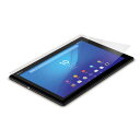  SONY Xperia Z4 Tablet 10.1インチ SGP771 SGP712JP ドコモ タブレット SO-05G SOT31液晶保護フィルムシート Screen Protector Film 汚れ指紋が目立たない 液晶画面の破損を防止して傷やホコリから守る液晶保護シール