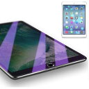 CandyŷԾŹ㤨֡[̵]֥롼饤ȥåȶ饹եBluelightCutGlassfilmiPadPro10.5/iPadAir(310.5/iPadPro11/iPad(710.2վݸեॢѥåɥ֥åȥǥֹA1701A1709A2152A2123A2153A1980A2013A1934A2197A2200A2198פβǤʤ994ߤˤʤޤ