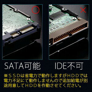 [送料無料] SATA USB 変換ケーブル 補助電源付 USB2.0 SATA2.0 2.5インチ HDD SSD 変換アダプター 内蔵HDD再利用 データ移行 ツールレス 汎用パーツ 互換品 単品 candybox-10040483 Candy 楽天市場店 サンプル画像2