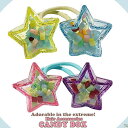 送料無料 ヘアゴム ヘアクセサリー 髪ゴム 髪止め 髪飾り ポニー ゴム 幼児 幼稚園 小学生 キッズ 子供用 幼児用 結びやすい プレゼント ギフト 誕生日 ...