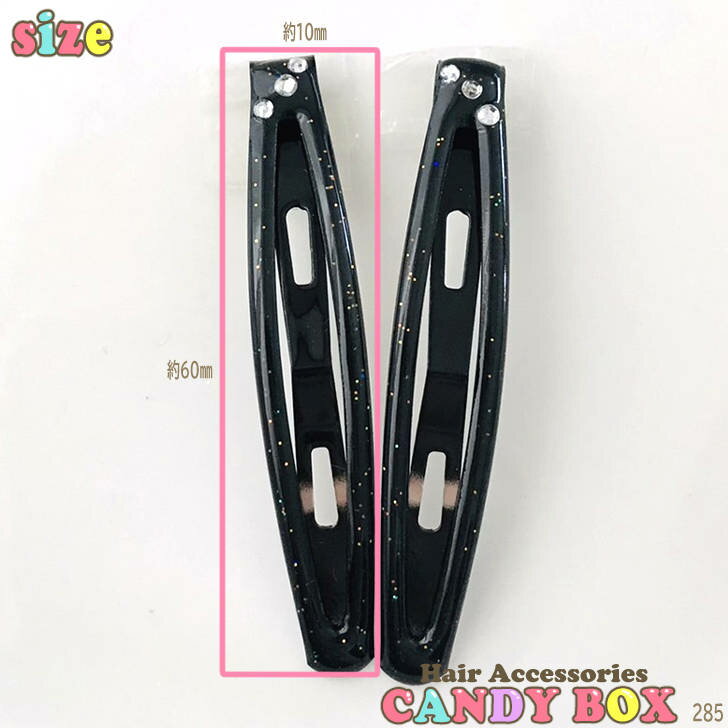 ヘアピン ピン パッチンピン　スリーピン ヘアーアクセサリー 髪飾り かわいい おしゃれ キッズ 子供用 大人用 大人っぽい 黒 ブラック キラキラ ストーントップピン 入園式 卒園式 入学式 卒業式
