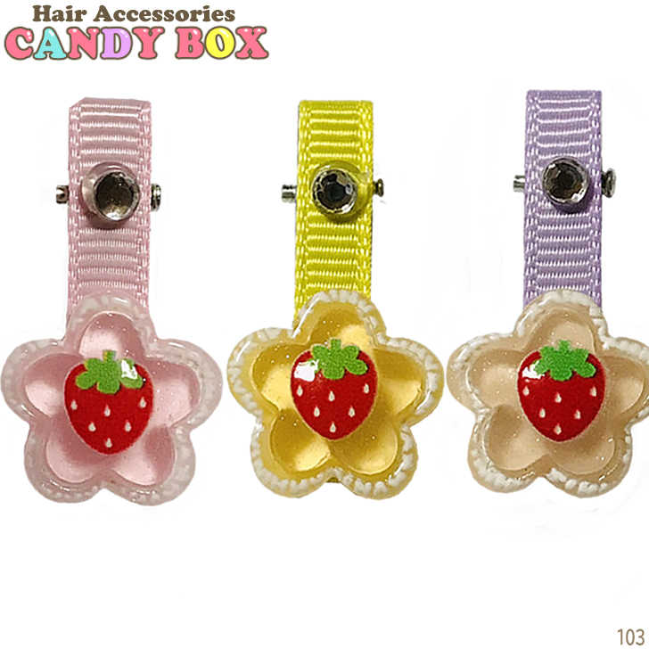 ヘアクリップ クリップ ヘアアクセサリー 髪飾り かわいい おしゃれ キッズ 子供用 フルーツ 花 イチゴ ピンク パープル イエロー