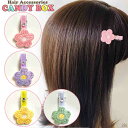 送料無料 ヘアクリップ クリップ ヘアアクセサリー 髪飾り かわいい おしゃれ キッズ 子供用 編み花 お花 ピンク パープル イエロー グリーン ミニクリップ 入園式 卒園式 入学式 卒業式