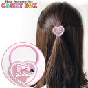 送料無料 ヘアゴム ヘアクセサリー 髪ゴム 髪止め 髪飾り ポニー ポニー 幼稚園 小学生 キッズ 子供用 結びやすい プレゼント ギフト 誕生日 プチプラ お...