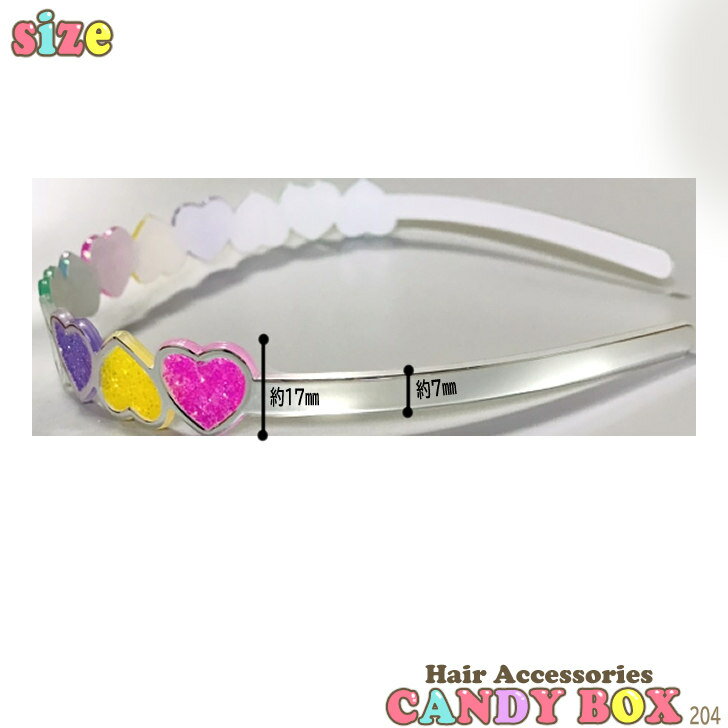 送料無料 カチューシャ ヘアアクセサリー 髪飾り かわいい おしゃれ キッズ 子供用 マルチ プラ ハート ピンク カラフル ラメ キラキラ 派手 オールシーズン ヘアアクセ ヘアゴム 3