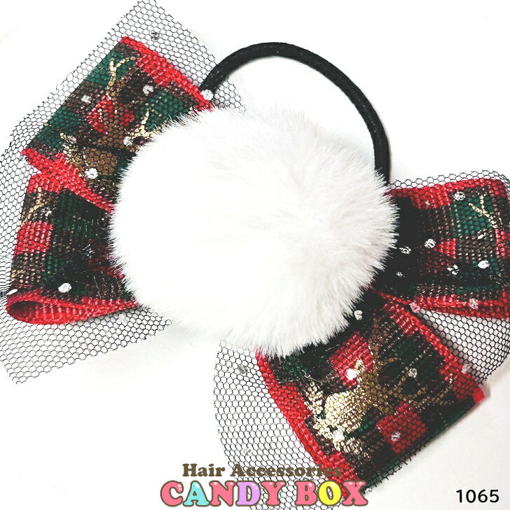 送料無料 ヘアゴム ポニー ヘアアクセサリー 髪飾り かわいいおしゃれ キッズ 子供用 クリスマス トナ..