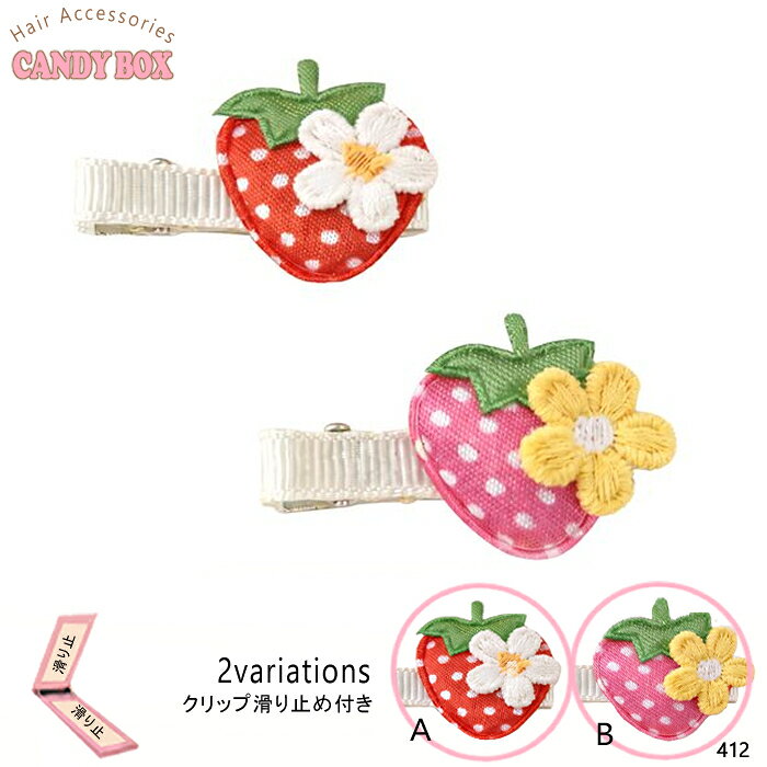 CANDYBOXの送料無料 ヘアゴム ヘアクセサリー 髪ゴム 髪留め 髪飾り ポニー 幼児 幼稚園 小学生 ベビー キッズ 子供用 幼児用 ベビー用 結びやすい プレゼント ギフト 誕生日 プチプラ 髪少ない おしゃれ かわいい 入園式 卒園式 ゴム 花 お花 滑り止めクリップ｜アングル2