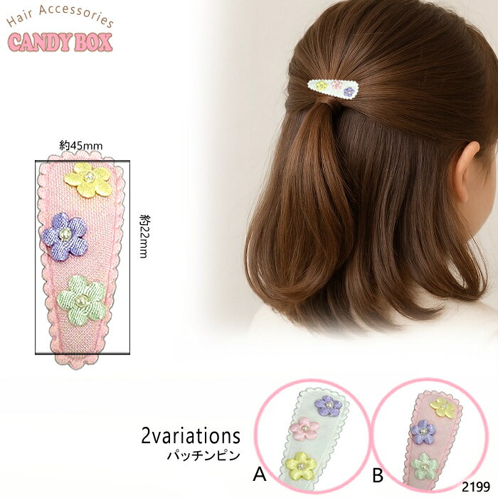 ����̵�� �ԥ� �ѥå���ԥ� �إ��ԥ� �إ����������꡼ ��ܥ� ���󥰥�ܥ� ȱ���� ���襤�� ������� ���å� �Ҷ��� ��� �� ���� �ϥ� HANA