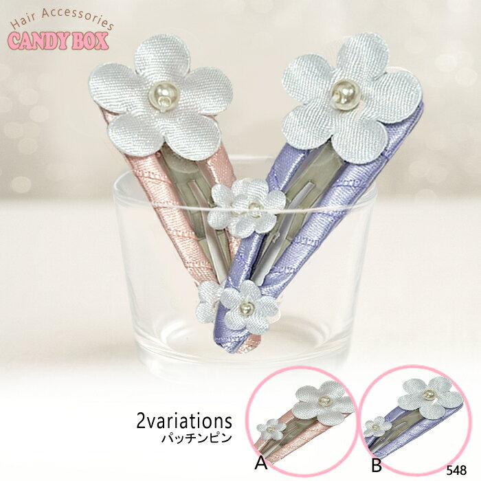 送料無料 ヘアゴム ヘアクセサリー パッチンピン ピン ヘアピン 髪ゴム 髪留め 髪飾り ポニー ゴム 幼..