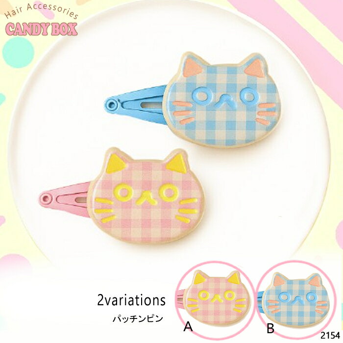 送料無料 ヘアゴム ヘアクセサリー 髪ゴム 髪留め 髪飾り ポニー 幼児 幼稚園 小学生 ベビー キッズ 子..