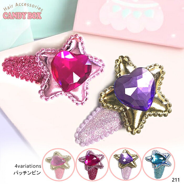 送料無料 ヘアゴム ヘアクセサリー 髪ゴム 髪留め 髪飾り ポニー 幼児 幼稚園 小学生 ベビー キッズ 子..