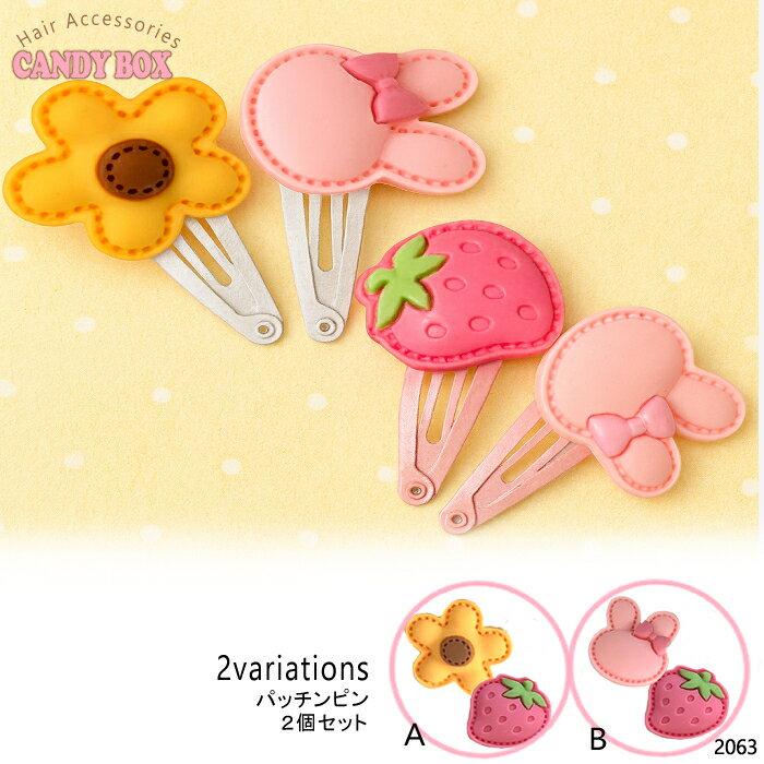 送料無料 ヘアゴム ヘアクセサリー 髪ゴム 髪留め 髪飾り ポニー 幼児 幼稚園 小学生 ベビー キッズ 子..