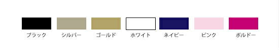 好きなメッセージ、お名前が入れられちゃうアイブレックスのタッセルフリンジ付きスターバルーン19インチ