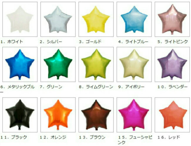 ����̵�����٥ӡ�������it's a boy �٥������ܡ������ƥǥ��٥����Х롼��֡�������̾���졡�����륫��٥��ӡ����ѡ��ƥ�������������̾���졡̾�����٥���