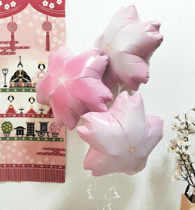 畳んでお届け桜バルーン　3枚セット　リバーシブルデザイン　Sakura　サクラ　バルーンスタンド　合格祝い　ひなまつり　桃の節句　お雛様