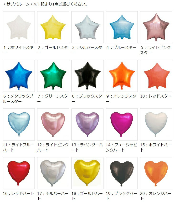 ����̵���������ڡ���̾���������ɥץ쥼��ȡ��إꥦ�६�������礭�ʿ����Υʥ�С��Х롼��ȥ��������꡼�Х롼�󡢤�̾����HAPPY BIRTHDAY �������ɤΥ��åȡʥХ롼������ƥإꥦ�६�������