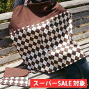 授乳ケープ 授乳カバー 日本製 綿100% ワイヤー入り&ポーチ付き【出産祝い】贈り物/キャンディココ・ブラウンアーガイル