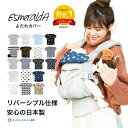 おすすめです。 だっこ紐のよだれパッド（サッキングパッド）の最高峰！ エスメラルダから新作のergobaby（エルゴベビー ）ADAPT、OMNI360にマッチしたサッキングパッドが登場！ 新作エルゴのオムニブリーズ ソフトフレックスにも対応しています。 リバーシブル、日本製、ベース生地はオーガニックコットンを採用。 メーカー ブランド Esmeralda（エスメラルダ） 商品名 ヘッド＆ネックサポートカバー サイズ サイズ：W約 27.5×H約 26(cm)※最長部分計測 【生産国】 日本 材質 無地面：オーガニックコットン100% 柄面：綿100% 対応モデル ADAPT、OMNI360 ギフト対応 【日本製オーガニック特上コットン】最新作のアダプト オムニ使用可能2018年最新モデルに対応 エルゴ　抱っこ紐 よだれパッド サッキングパッド【ゆうパケット送料無料】Esmeralda（エスメラルダ）ヘッド&amp;amp;ネックサポートカバー リバーシブル【エルゴベビーアダプト オムニ ADAPT・OMNI対応】 [だっこひも用 よだれカバー 前抱き クールエア NHS] 【関連ワード】 下記ご利用シーンやイベントなどでご使用することが可能です。 ※一部イベント等はご使用頂けない場合がございます。 エルゴ よだれカバー 抱っこ紐エルゴ ベビービョルン 抱っこ紐エルゴ だっこひも 抱っこ紐 よだれカバー エルゴ 抱っこ紐 よだれ 抱っこひも よだれカバー ヨダレカバー エルゴ よだれ サッキングパッド 抱っこ紐 よだれカバー エルゴ 抱っこ紐用 よだれカバー おしゃれ 新生児 ケープ 防寒 冬 夏 春 秋 簡単カバー 軽い コンパクト セット 胸カバー 頭 カバー ベビーカー よだれ よだれパッド 抱っこひも カバー よだれ フェイラー よだれ ベビービョルン ベビーカー チャイルドシート ベルトカバー ベビー 赤ちゃん アダプト 360 ベコ ビョルン ベビーキャリア 左右 牛 柄 ゼブラ ジラフ キリン 黒 ブラック グレー ベージュ 茶 ピンク ドット ストライプ 星 星柄 スナップ ボタン1 2 3 歳 エルゴベビー ベビーアリス オムニ ブリーズ オムニブリーズ ベビーアリス 専用対応エルゴ全般 抱っこ紐 カバーセット EsmeraldA エスメラルダ リバーシブル 無地 ヘッド ネックサポート LIBERTY リバティ 前抱きアダプト360 オーガニック カスタム 清潔 フロント よだれ ママ モデル 愛用 洗濯替え OMNI Breeze 命名 赤ちゃん ノベルティー 景品 写真 かわいい カワイイ かっこいい カッコイイ 美味しい おいしい 参加賞 サンクスギフト ウェルカムギフト ブラックフライディー クリスマスプレゼント バレンタイン バレンタインデーギフト スイーツ ホワイトデーギフト ワンダフルディ テレワーク リモートワーク ステイホーム 冬ギフト 夏ギフト お彼岸 御彼岸 自粛見舞 感謝 送品 引出物 通学 通勤 料理 幼稚園 小学校 中学校 高校 入学祝いのお返し 就職祝いのお返し 会社 退職祝い 転勤 定年退職 企業 法人 せどり 活動費 運営費 サービス品 子供の日 梅雨 お盆休み 夏休み お正月 初売り 初詣 お年玉 成人の日 成人式 節分 バレンタインデー ホワイトデー 桃の節句（ひなまつり） ホワイトデー 春物 夏物 秋物 冬物 衣替え 大掃除 断捨離 お花見 入園 入学 母の日 父の日 ゴールデンウィーク 梅雨 山開き 海開き 七夕 お中元 暑中お見舞い 夏休み 花火大会 盆踊り 夏祭り 防災 敬老の日 ハロウィン 運動会 文化祭 学園祭 お歳暮 クリスマス プレゼント 贈物 贈り物 ギフト お返し 引っ越し祝い 新生活 お祝い 内祝い 出産祝い 引っ越し祝い 引越し祝い 引越祝い 新築祝い 成人祝い 卒業祝い 就職祝い 合格祝い 入園祝い 入学祝い 進学祝い 結婚祝い 婚約祝い 退院祝い ボーナス祝い 七五三祝い 退職祝い 還暦祝い 長寿祝い 誕生日 お誕生日お洗濯替えに2個購入がお得！ 対象品50種類からお好きなカラーを2個以上一緒に購入で 50円引きです。 ↓対象商品はこちらから↓ エスメラルダ　ヘッド&amp;ネックサポートカバー（ADAPT、OMNI用で360スリーシックスティには非対応です。） だっこ紐のよだれパッド（サッキングパッド）の最高峰！ エスメラルダから新作のergobaby（エルゴベビー ）ADAPT、OMNI360にマッチしたサッキングパッドが登場！ 新作エルゴのオムニブリーズ ソフトフレックスにも対応しています。 リバーシブル、日本製、ベース生地はオーガニックコットンを採用。 メーカー ブランド Esmeralda（エスメラルダ） 商品名 ヘッド＆ネックサポートカバー サイズ サイズ：W約 27.5×H約 26(cm)※最長部分計測 【生産国】 日本 材質 無地面：オーガニックコットン100% 柄面：綿100% 対応モデル ADAPT、OMNI360