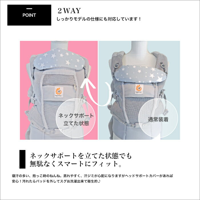 ママモデル愛用エルゴ アダプトとオムニ360対応 よだれパッド よだれカバー パッド フロント よだれ グレー エスメラルダ リバーシブル オーガニック カスタム 新生児 宅配便配送 ベビー ベルトカバー エルゴベビー よだれパット 赤ちゃん Nhs クールエア 無地 清潔 ママモデル愛用エルゴ アダプトとオムニ360対応 よだれパッド よだれカバー パッド フロント よだれ グレー エスメラルダ リバーシブル オーガニック カスタム 新生児 宅配便配送 ベビー ベルトカバー エルゴベビー よだれパット 赤ちゃん Nhs クールエア 無地 清潔