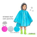 【Fabhug】ファグハグ 雨に濡れると柄が浮き出る！おしゃれでかわいい雨の日が楽しくなるレイングッズ、ポンチョです。 ボタンタイプの上からかぶれるポンチョ。 キッズ ランドセル対応 子供用 レイングッズ 女の子 自転車 雨具 おしゃれ 入園 入学準備 カッパ ユアーズアーミーワールド 通園バス待ちの間、 乗り物移動が多い時、 抱っこしてお出かけの時、などに便利。 傘をさしたり、レインコートのお袖を通したり… が苦手なベビーにもオススメです。 フードにはゴムが入っているのでお顔の方までかかりにくく、脱げにくい仕様になっています。 メーカー ブランド 【Fabhug】ファグハグ 商品名 ボタンタイプ レインポンチョ サイズ S（80-90cm） M（90-100cm ) （サイズスペックは別表をご確認ください） 材質 ポリエステル100％ はっ水加工の素材なので、汚れがつきにくく、水分も染み込みにくいです。（完全防水ではありません） ギフト対応 ■メーカー希望小売価格はメーカー商品タグに基づいて掲載しています。 【関連ワード】 下記ご利用シーンやイベントなどでご使用することが可能です。 ※一部イベント等はご使用頂けない場合がございます。 レインコート 子供 ポンチョ ベビー 自転車 通学 キッズランドセル対応 着せやすい リュック ロング ロング丈 ロンパース 女の子 男の子 冬 夏 レインコート 上下 つなぎ キッズ 長袖 防水 プレイウェア 赤ちゃん 雨具 カッパ ポーチ付き レイン パンツ ズボン ベビー おしゃれ かわいい 可愛い カッコいい かっこいい 撥水 80 90 100 レインスーツ レインウェア ファスナー フード付き かわいい おしゃれ レインパンツ 水遊び はっ水 自転車 レインロンパース メール便送料無料 レインパンツ キッズ 砂場遊び 砂場着 お砂場着 マント ケープ コート 1歳 2歳 3歳 4歳 5歳 ベビー服 花柄 リボン 星 恐竜 マーメイド 水彩 フラワー 小花 リボン マリン 車 スター 命名 赤ちゃん ノベルティー 景品 写真 かわいい カワイイ かっこいい カッコイイ 美味しい おいしい 参加賞 サンクスギフト ウェルカムギフト ブラックフライディー クリスマスプレゼント バレンタイン バレンタインデーギフト スイーツ ホワイトデーギフト ワンダフルディ テレワーク リモートワーク ステイホーム 冬ギフト 夏ギフト お彼岸 御彼岸 自粛見舞 感謝 送品 引出物 通学 通勤 料理 幼稚園 小学校 中学校 高校 入学祝いのお返し 就職祝いのお返し 会社 退職祝い 転勤 定年退職 企業 法人 せどり 活動費 運営費 サービス品 子供の日 梅雨 お盆休み 夏休み お正月 初売り 初詣 お年玉 成人の日 成人式 節分 バレンタインデー ホワイトデー 桃の節句（ひなまつり） ホワイトデー 春物 夏物 秋物 冬物 衣替え 大掃除 断捨離 お花見 入園 入学 母の日 父の日 ゴールデンウィーク 梅雨 山開き 海開き 七夕 お中元 暑中お見舞い 夏休み 花火大会 盆踊り 夏祭り 防災 敬老の日 ハロウィン 運動会 文化祭 学園祭 お歳暮 クリスマス プレゼント 贈物 贈り物 ギフト お返し 引っ越し祝い 新生活 お祝い 内祝い 出産祝い 引っ越し祝い 引越し祝い 引越祝い 新築祝い 成人祝い 卒業祝い 就職祝い 合格祝い 入園祝い 入学祝い 進学祝い 結婚祝い 婚約祝い 退院祝い ボーナス祝い 七五三祝い 退職祝い 還暦祝い 長寿祝い 誕生日 お誕生日【Fabhug】ファグハグ 雨に濡れると柄が浮き出る！おしゃれでかわいい雨の日が楽しくなるレイングッズ、ポンチョです。 ボタンタイプの上からかぶれるポンチョ。 キッズ ランドセル対応 子供用 レイングッズ 女の子 自転車 雨具 おしゃれ 入園 入学準備 カッパ ユアーズアーミーワールド 通園バス待ちの間、 乗り物移動が多い時、 抱っこしてお出かけの時、などに便利。 傘をさしたり、レインコートのお袖を通したり… が苦手なベビーにもオススメです。 フードにはゴムが入っているのでお顔の方までかかりにくく、脱げにくい仕様になっています。 メーカー ブランド 【Fabhug】ファグハグ 商品名 ボタンタイプ レインポンチョ サイズ S（80-90cm） M（90-100cm ) （サイズスペックは別表をご確認ください） 材質 ポリエステル100％ はっ水加工の素材なので、汚れがつきにくく、水分も染み込みにくいです。（完全防水ではありません）