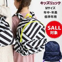 \半額セール/ リュックサック 小学生 かわいいリュックサック 女の子 リュック キッズ 女の子 小学生 子ども リュックサック 子供 リュック 女の子 子ども...
