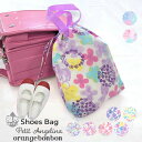 \最大20%OFFセール/ 上履き入れ 女の子 小学生 保育園 幼稚園 シューズケース キッズ シューズバッグ ナイロン 巾着 ポリエステル 撥水 防水 軽い ...