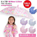 \最大30%OFFセール/ 傘 小学生 長傘 子供 傘 子供用 キッズ 女の子 傘 50cm 55cm 子ども 手開き 骨 8本 花柄 透明窓 軽量 丈夫 子供...