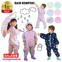 【現品3190円⇒2300円SALL】ロンパース【レインロンパース】雨 砂場着 遊び着 プレイウェア【オレンジボンボン】（80cm 90cm 100cm) レインコート ベビー レイングッズ 幼児 雨具 女の子 かわいい レインパーカー キッズ カッパ 入園 入学準備 子供用