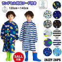 \最大30%OFFセール/ レインコート キッズ ランドセル対応 男の子 子供 小学生 通学 通学用 カッパ 雨具 120 130 140 子ども 低学年 高学...