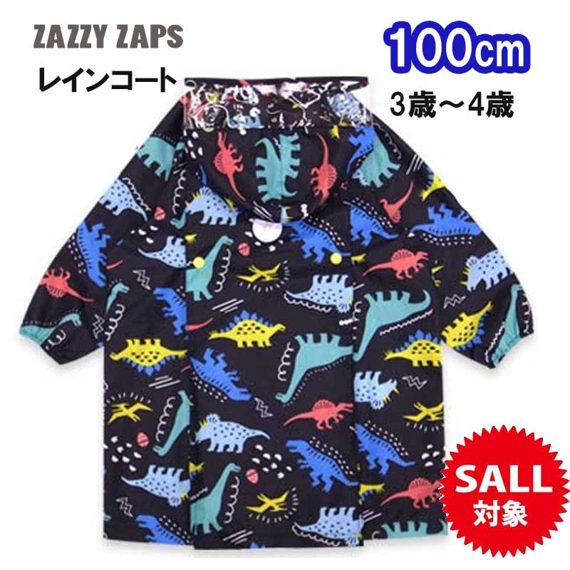 ＼500円ポッキリ／ 幼児 レインコート ベビー キッズ 男の子 恐竜 黒 100 カッパ 雨具 子供 子ども 3歳 4歳 幼児 幼稚園 保育園 ベビー フード付き 収納袋 クロ ブラック レイングッズ リュック対応 ランドセル対応 リュック 子供 入園 ベビー セールのサムネイル