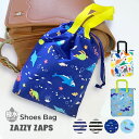 \最大20%OFFセール/ 上履き入れ 男の子 小学生 保育園 幼稚園 シューズケース キッズ シューズバッグ ナイロン 巾着 ポリエステル 撥水 防水 軽い ...