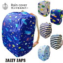 ランドセルカバー 男の子 収納 雨 雨用 ランドセル カバー レインカバー 巾着 付き 撥水 星 雨具 レイングッズ きせかえ レイン 子供 雨 避け 防水 コ...
