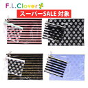 \500円ポッキリ/ FLクローバー おむつポーチ&小物ポーチ 大小2個セット フラワーシリーズ【オムツポーチ/おむつバッグ/おむつ巾着/ベビー用品/出産祝い/...