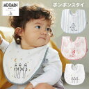 赤ちゃん よだれかけ MOOMIN BABY ムーミンベビー ポンポンスタイ ムーミン ニョロニョロ グッズ リトルミイ おめかし スタイ 可愛い ベビー 綿1...