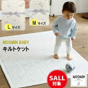 \10%セール/ 赤ちゃん プレイマット 洗える ムーミンベビー 中綿入り ベビーマット 長方形 ホワイト ベビー マット キルティング おしゃれ 可愛い お昼...