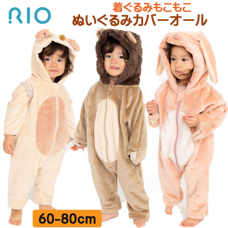 夰 Ҷ ѡ   饤  ̤  С ­Ĥ  Ĺµ եʡ Ĥʤ 60 80cm RIO ꥪ å ˤλ λ ٥ӡ ֤  襤 ä ܥ 2Way ɴ  ե лˤ ץ쥼  