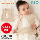 \5%セール/ ベビーベスト 冬 60 70 80 ベビー ベスト アウター 女の子 男の子 冬 ベビー服 新生児 RIO リオ ベスト あかちゃん うさぎ 1...