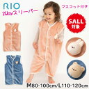 \5%セール/ 冬用スリーパー スリーパー ズボン ベビー スリーパー 冬 キッズ 赤ちゃん スリーパー 冬用 幼児スリーパー M L 80 100 110 1...