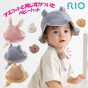 赤ちゃん 帽子 日除け ベビー 日よけ 1歳 どうぶつ 耳付き ハット あご紐 マスコット 取り付け 取り外し 子供 日よけ帽子 女の子 男の子 可愛い かわい...