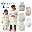 サンデシカ スリーパー くも くま 6重スリーパー 6重ガーゼ japan 日本製 6重ガーゼ スリーパー ベビー キッズ Lサイズ着丈64×身幅39cm 6重 ガーゼ スリーパー 赤ちゃん 日本製 ベビー服 6重スリーパー 綿 男の子 女の子 新生児 ベビー ベスト 子供 ガーゼケット 冬