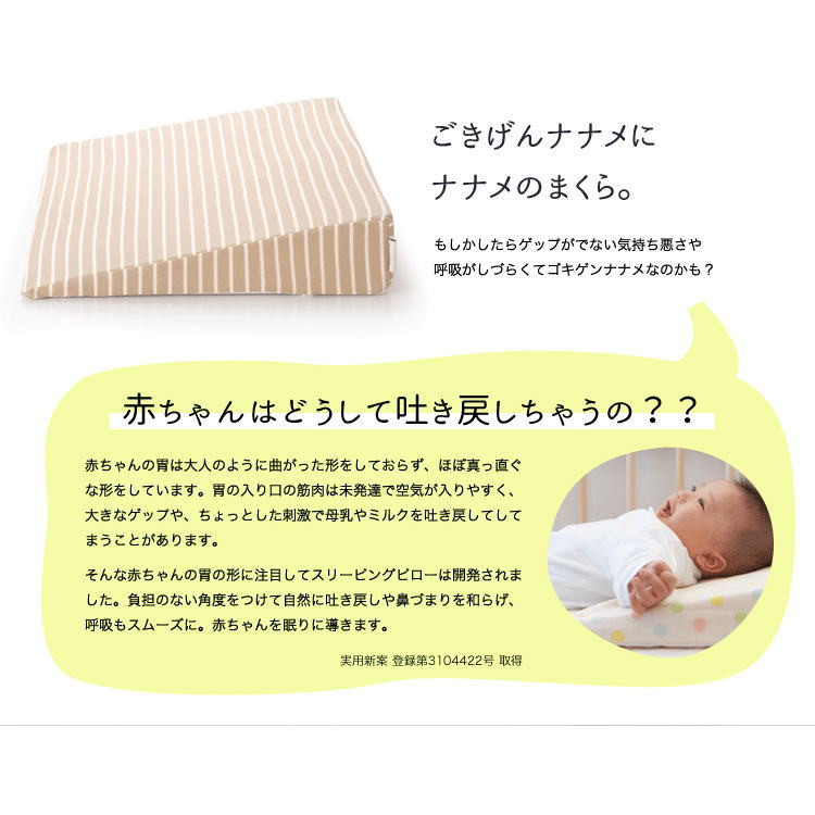新生児のゲップを出すコツ ゲップがうまく出ない時の対処法について みーママblog 新生児のゲップを出すコツ ゲップがうまく出ない時の対処法について みーママblog