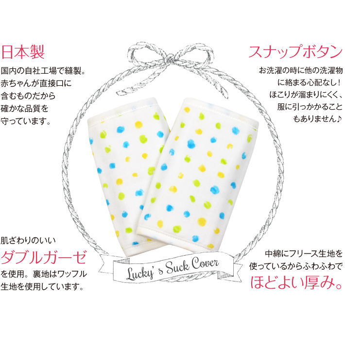 ＼最大600円ポッキリ／ 抱っこひも よだれカバー エルゴ 抱っこ紐カバー 抱っこ紐よだれカバー 日本製 ダブル ガーゼ リバーシブル スナップボタン 抱っこひも よだれパッド よだれ 抱っこひも用よだれカバー ベルトカバー ベビー プレゼント おしゃれ 女の子男の子