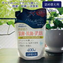 詰め替え用 無香料 ペットにも優しい 除菌 抗菌 消臭剤 バイオフレッシュ 400ml ●アルコール 塩素不使用 自然環境に優しく安全 ●あらゆる菌をやっつける●強力バリアで24時間抗菌効果が持続 ●特許取得イギリス製除菌剤 愛するペットを病原菌やウィルスから守ります!