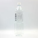 ミネラルウォーター 1.5L×10本 中硬水【岩根の水1ケース［1.5L×10本］】鷲倉温泉、非加熱 ...